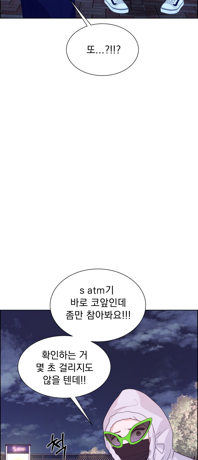 73 페이지