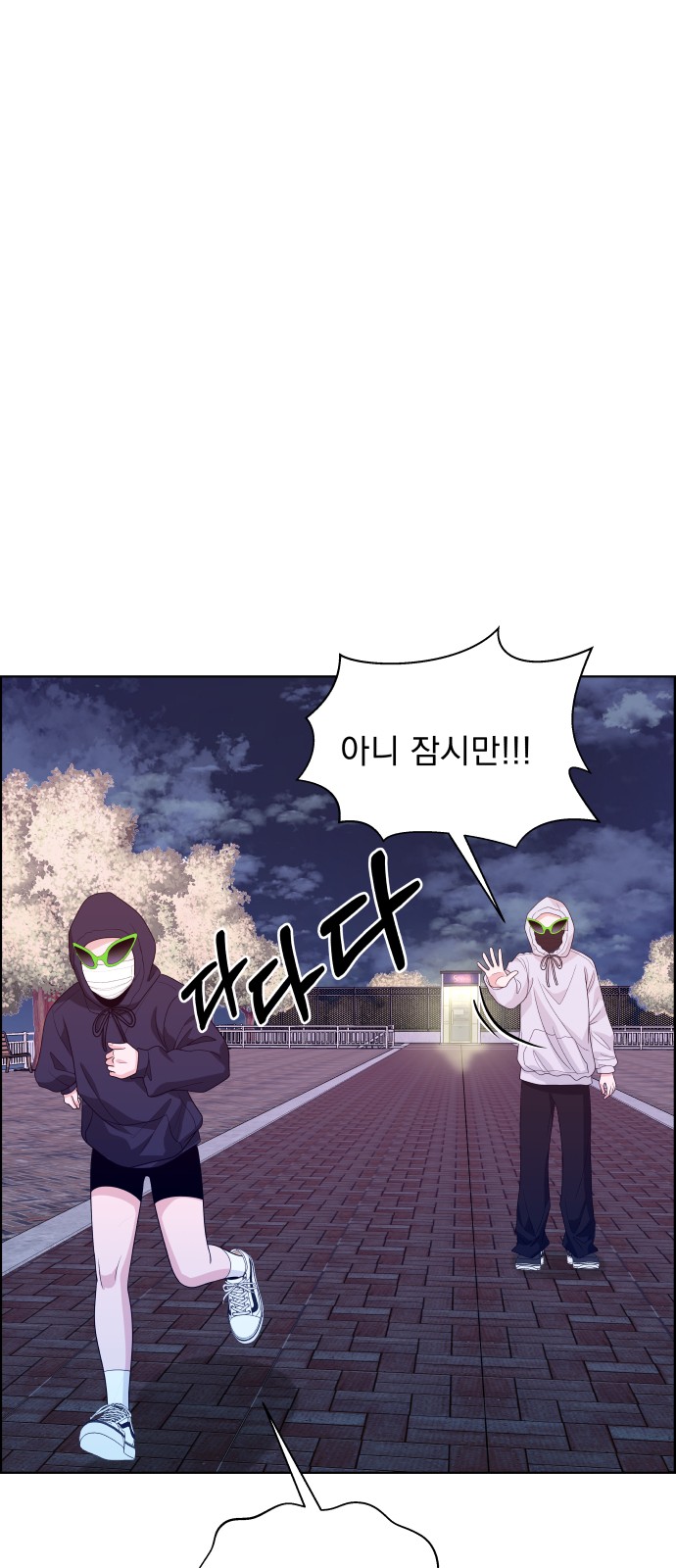 76 페이지