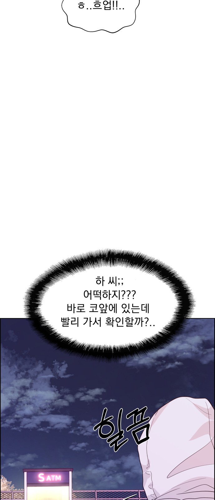 77 페이지