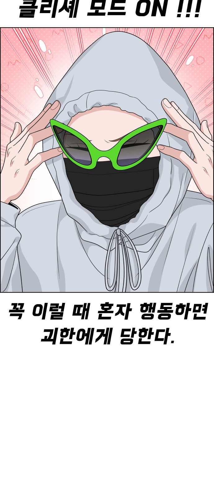 79 페이지