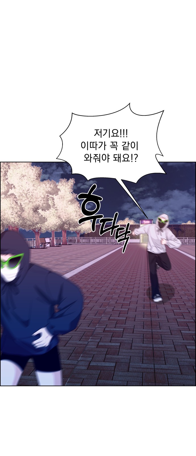 81 페이지