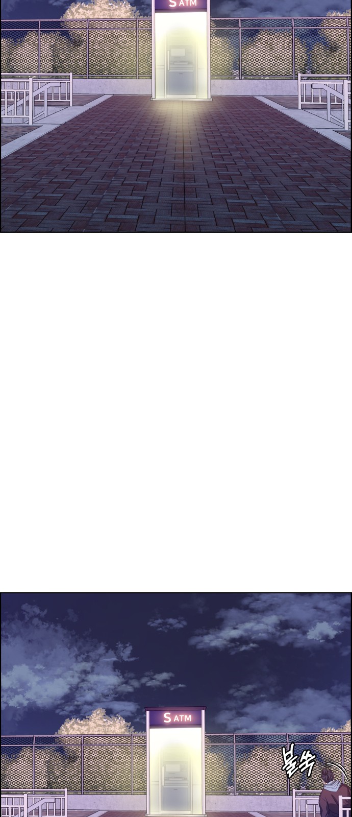 84 페이지