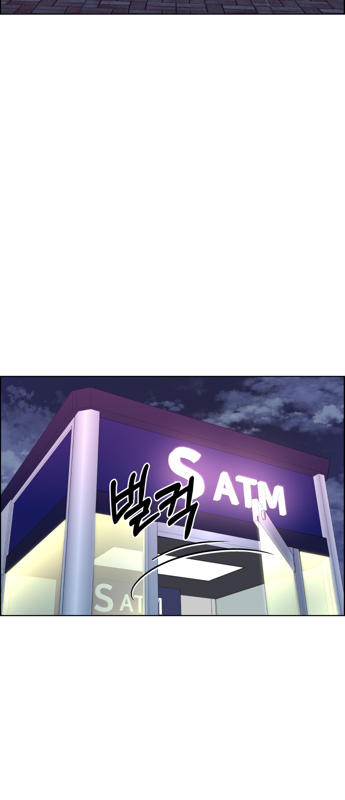 86 페이지