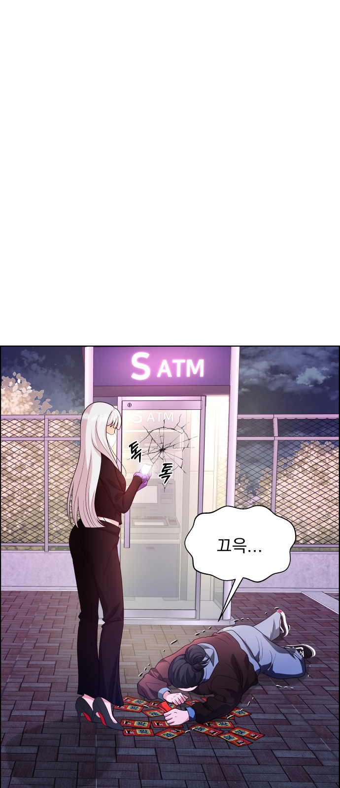 97 페이지