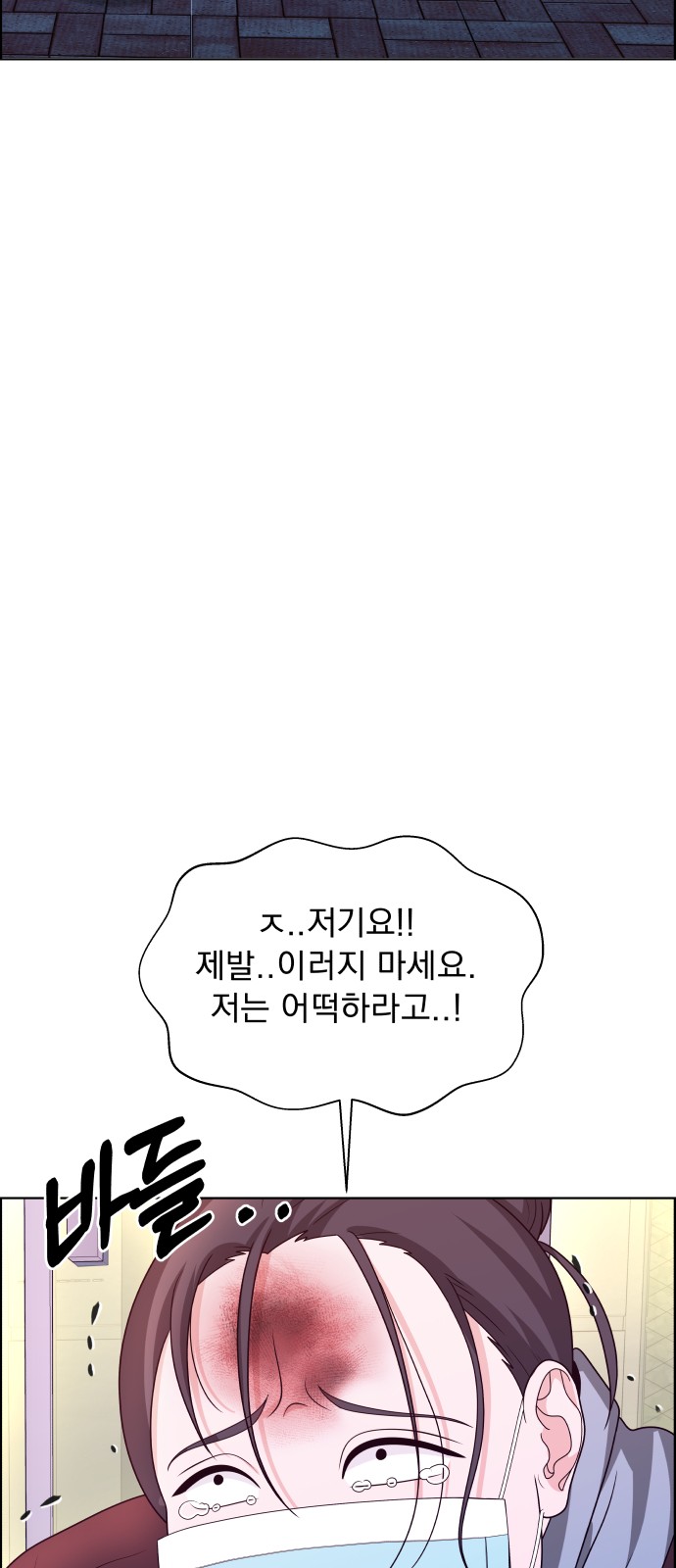 98 페이지