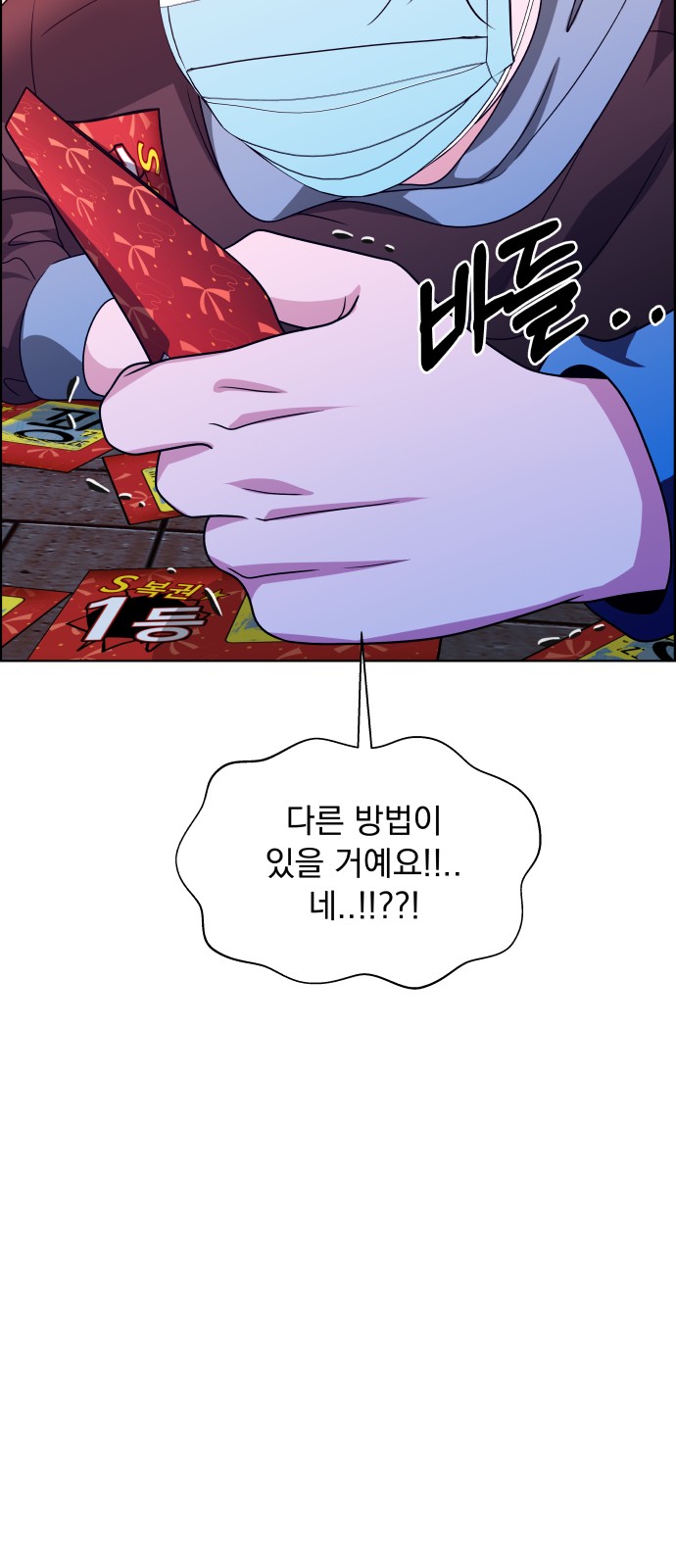 99 페이지
