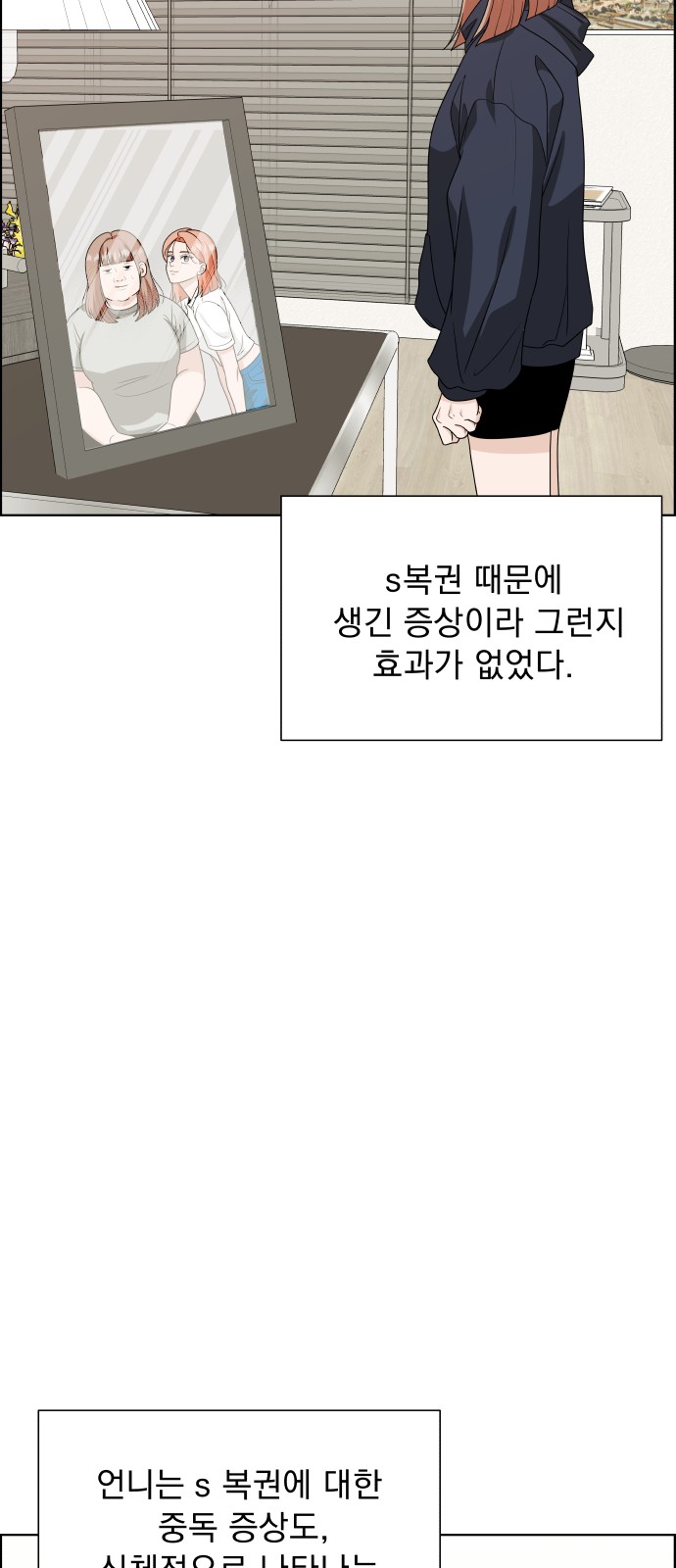 104 페이지