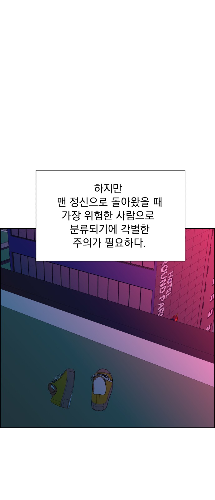 106 페이지