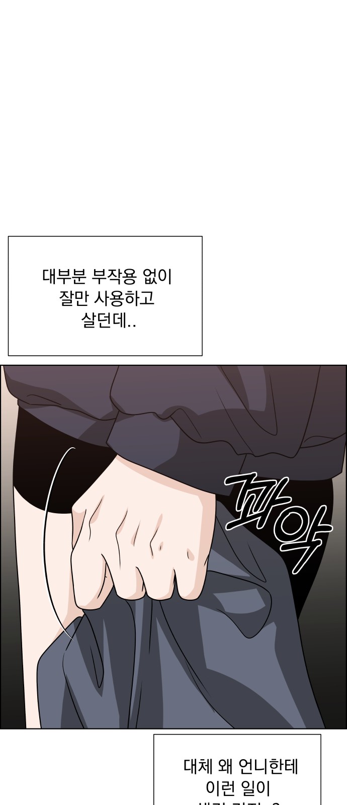 107 페이지