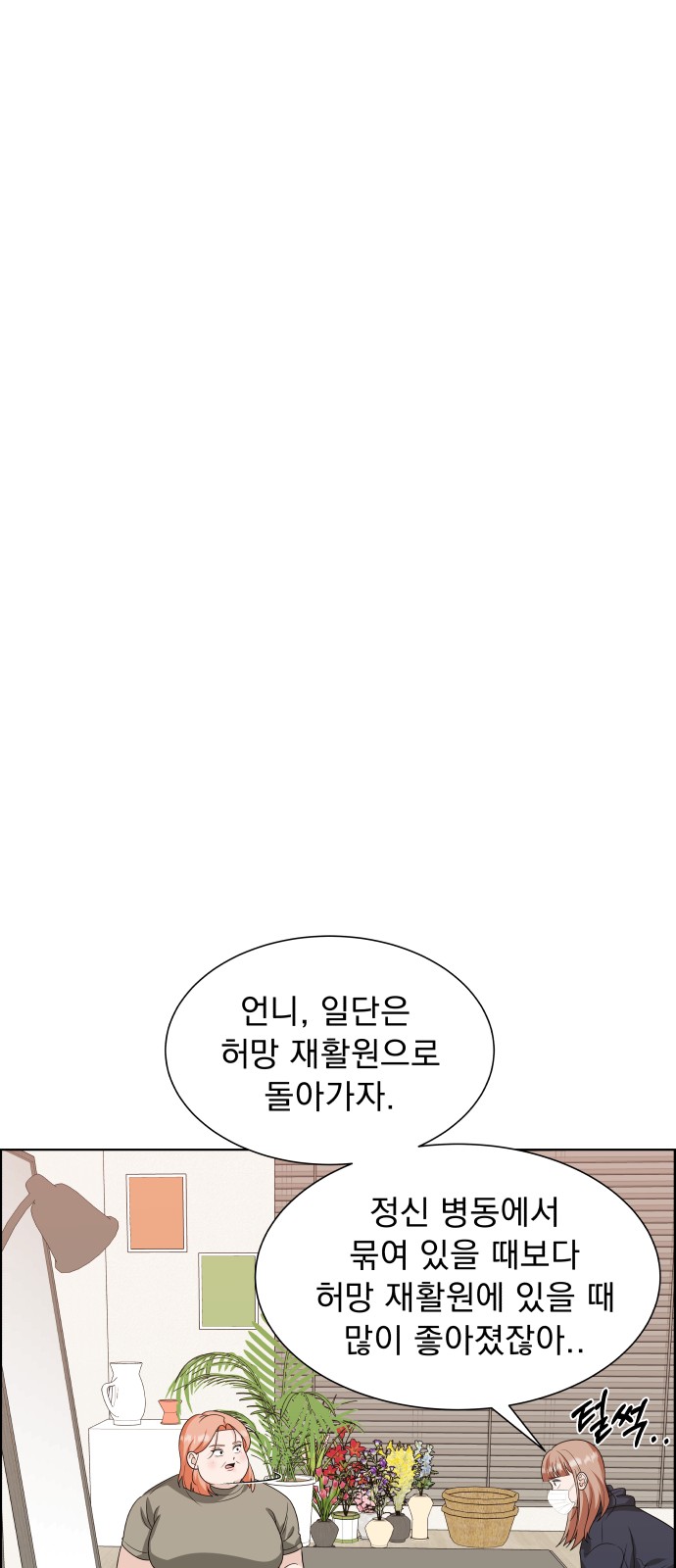 109 페이지