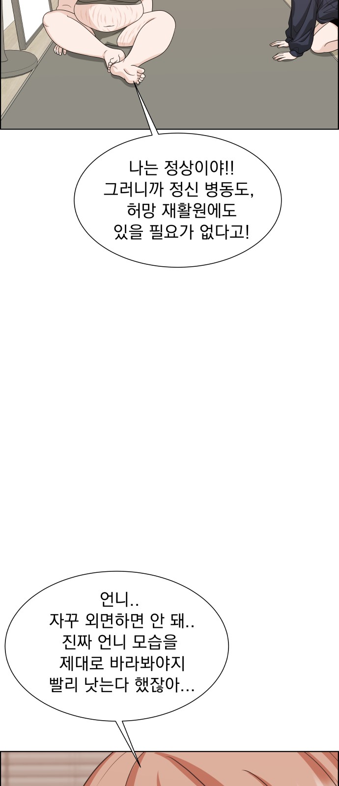 110 페이지