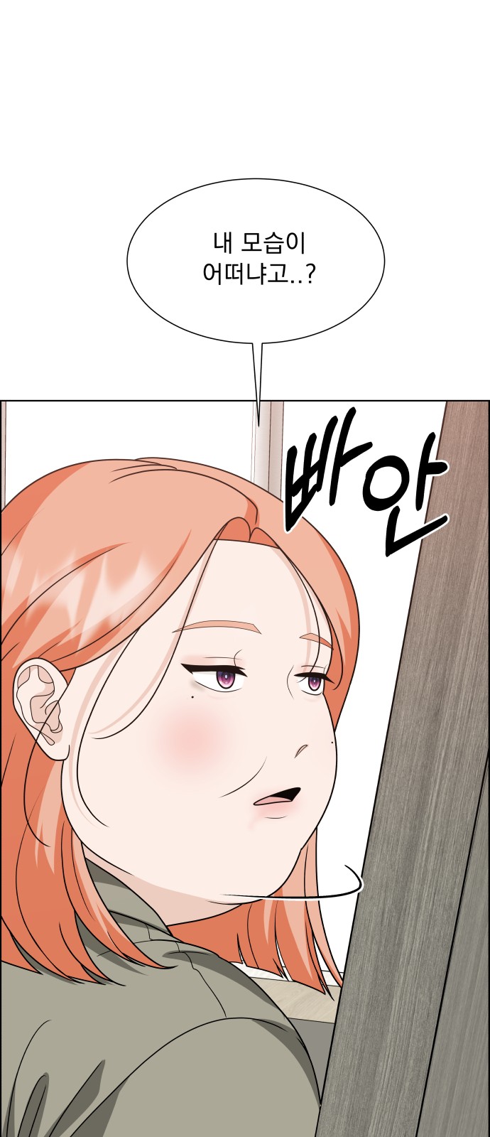 112 페이지