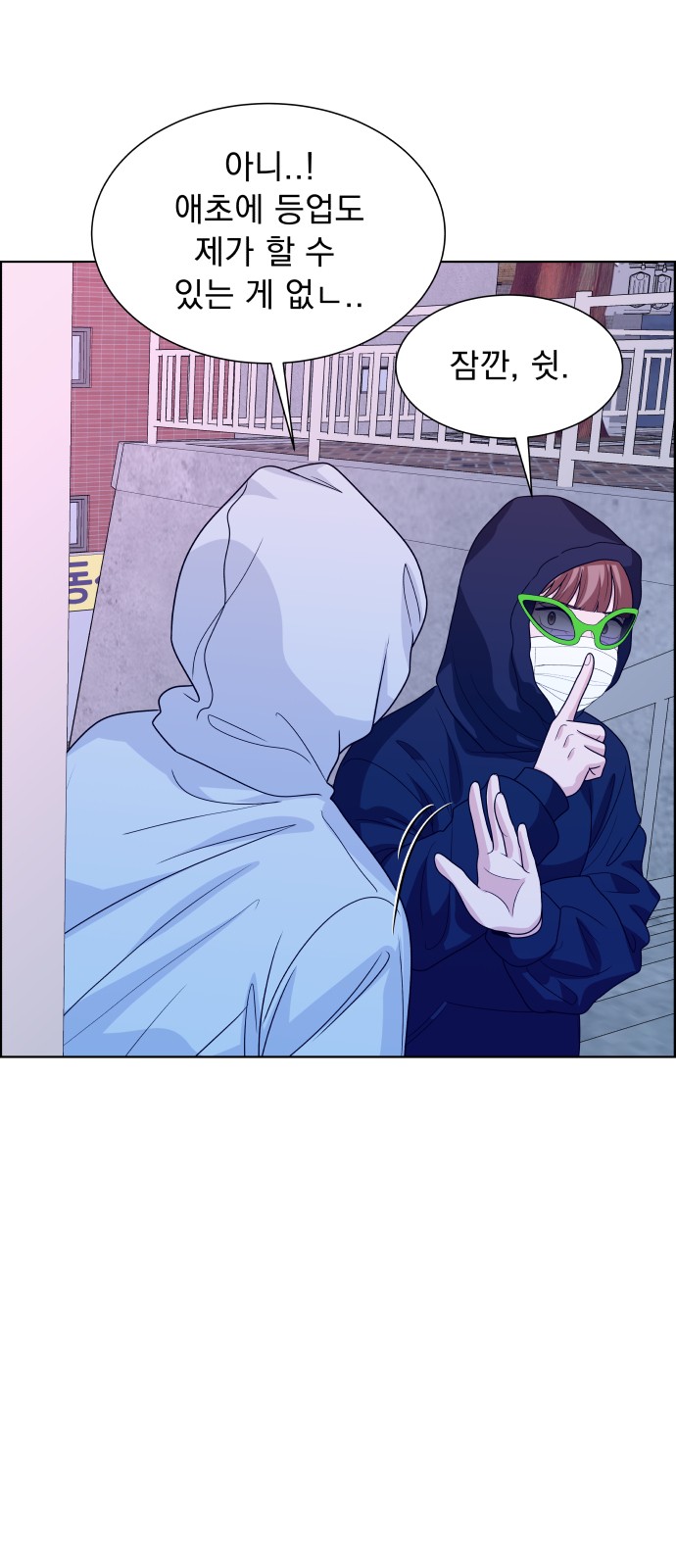 12 페이지