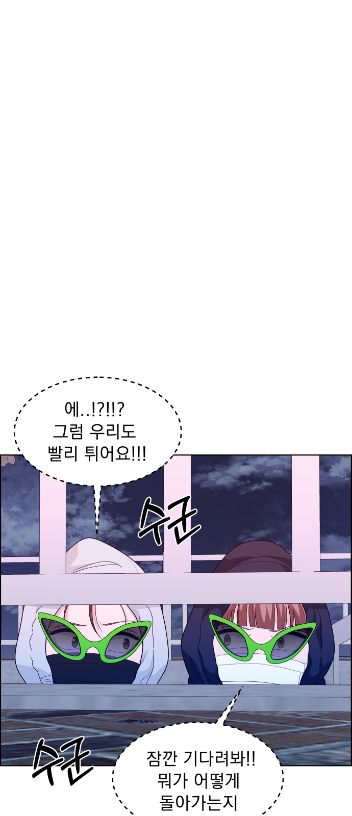 18 페이지