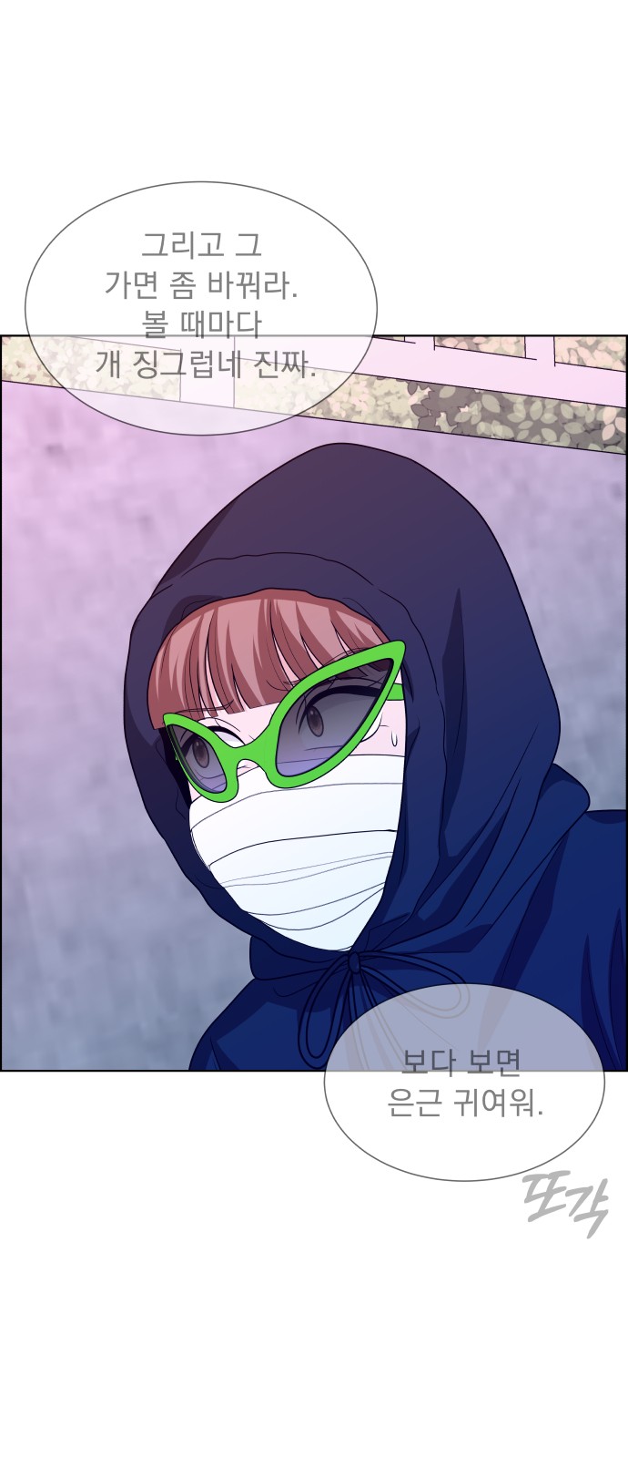 34 페이지