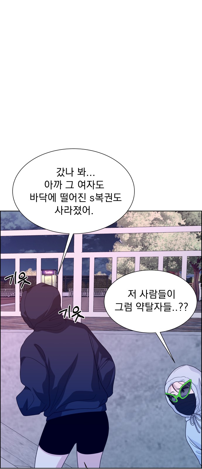42 페이지