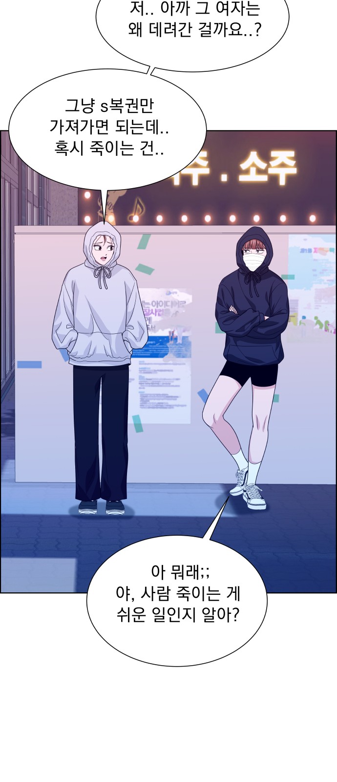 47 페이지