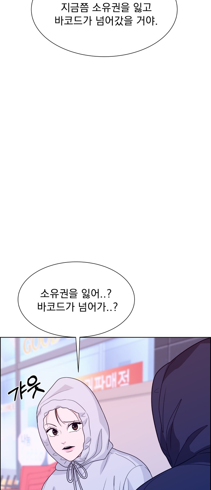 49 페이지