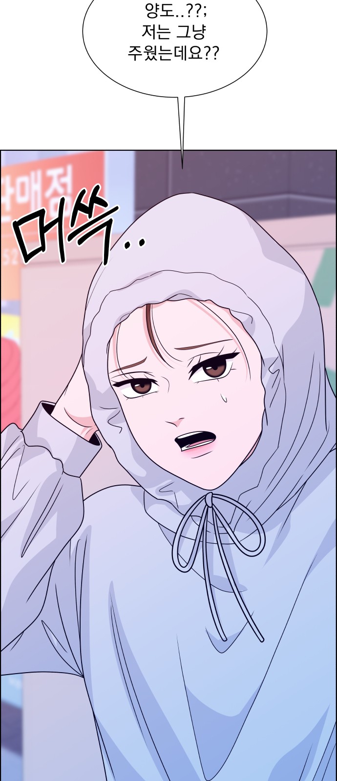 51 페이지