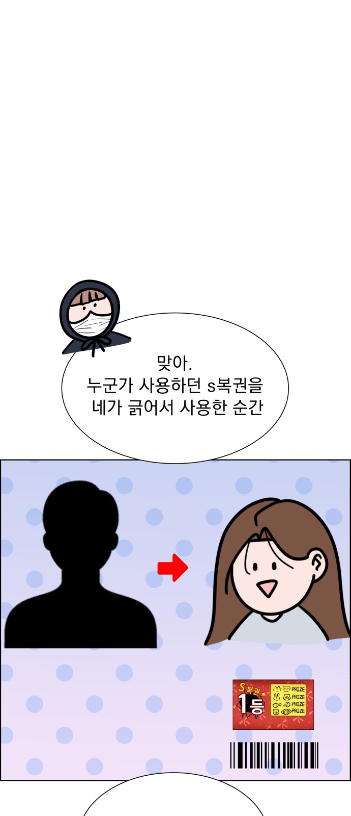 58 페이지