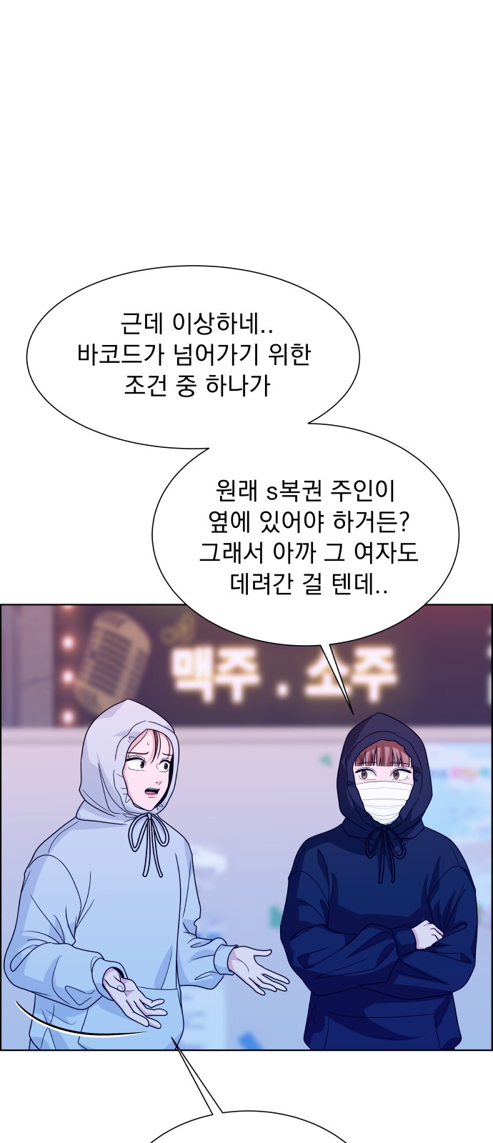 63 페이지