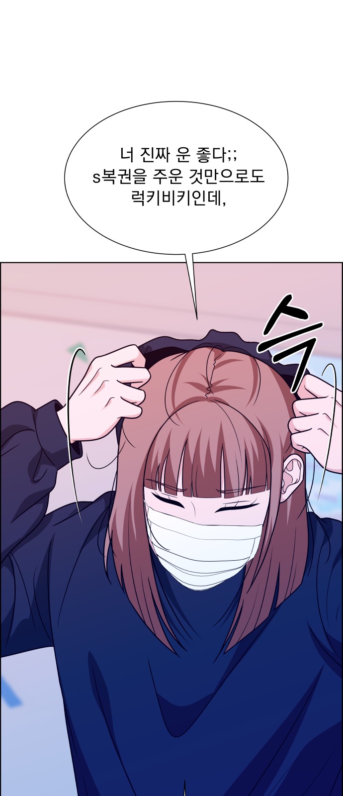66 페이지