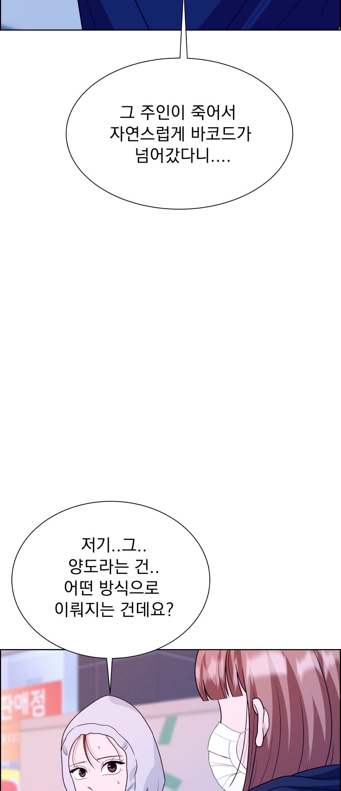 67 페이지