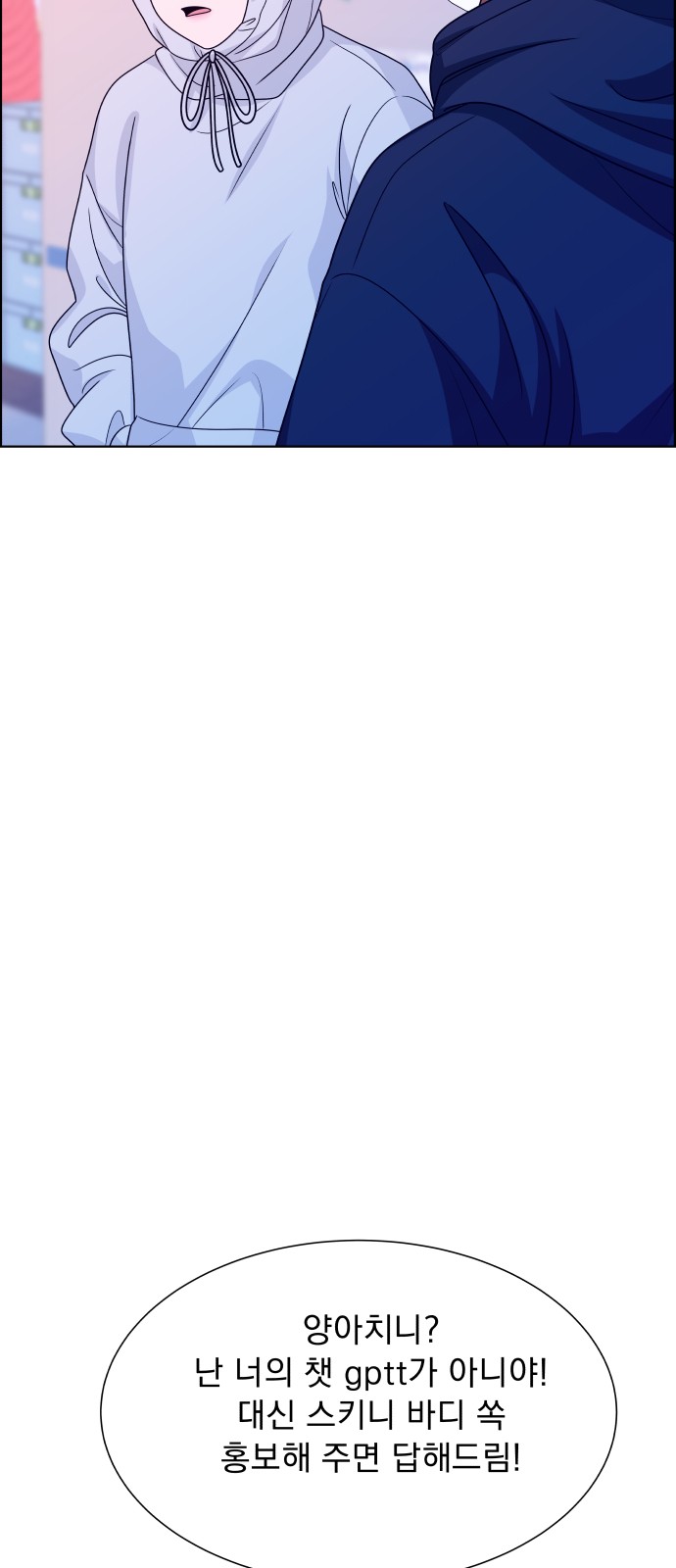 68 페이지