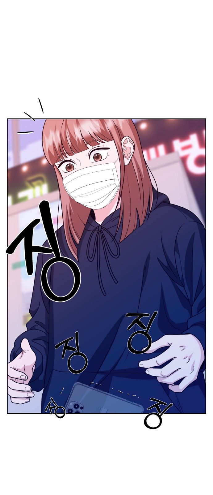 70 페이지