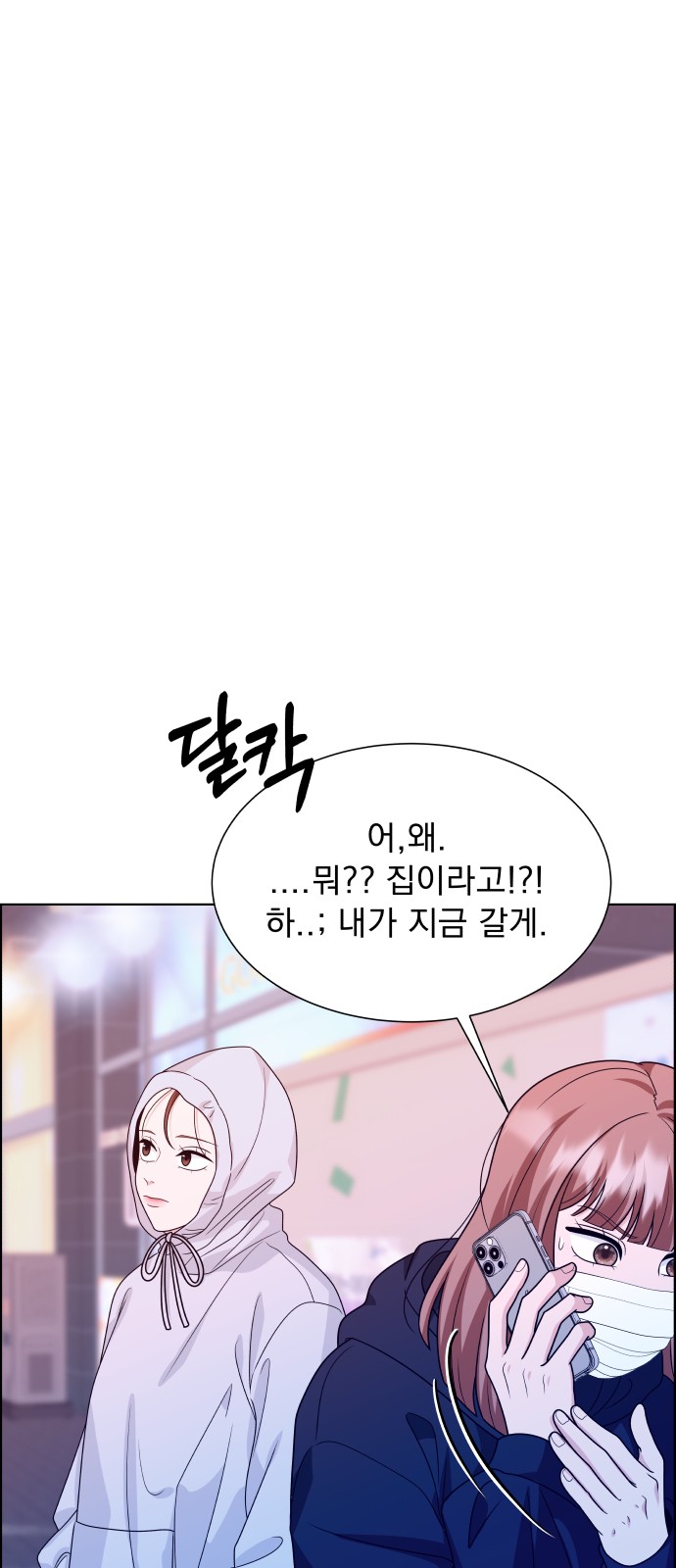 73 페이지