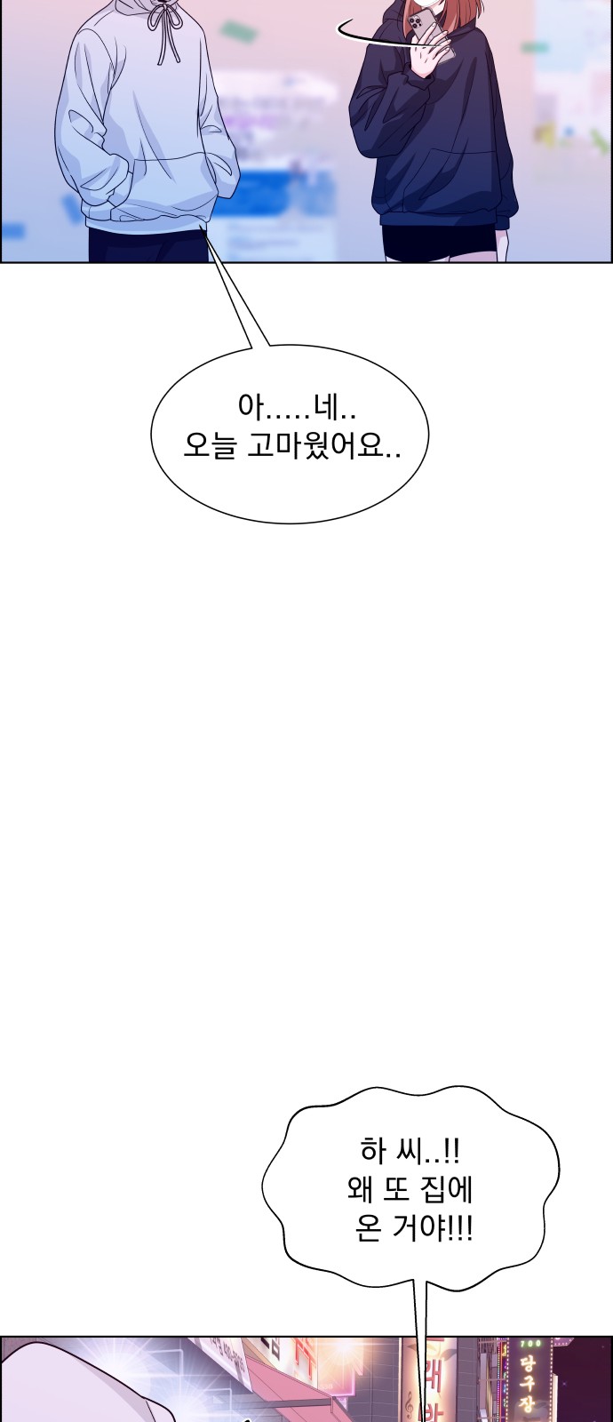 75 페이지