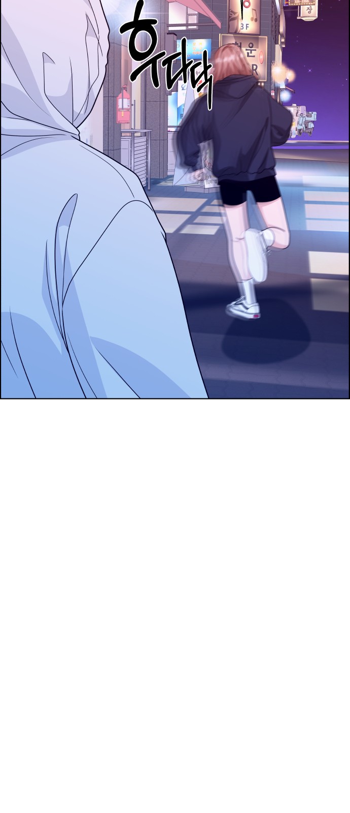 76 페이지