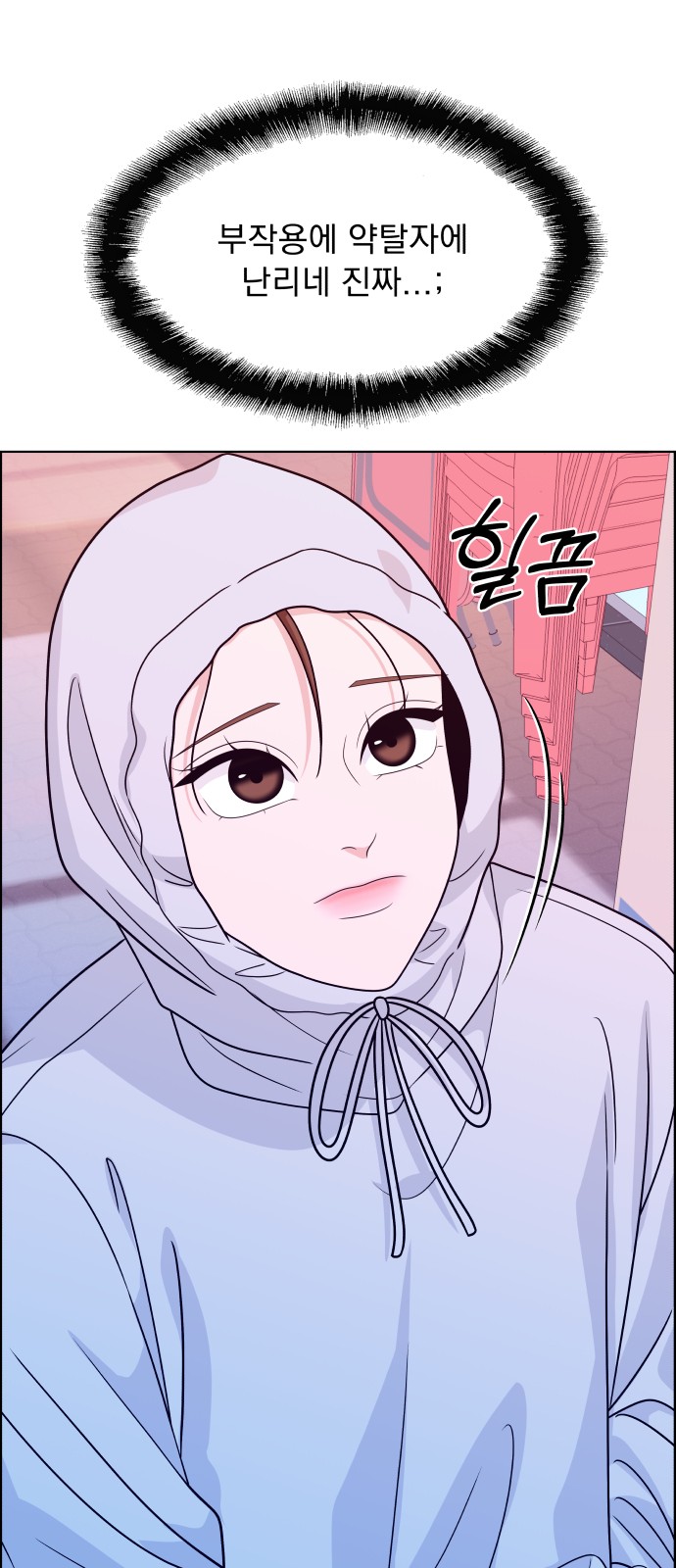 77 페이지