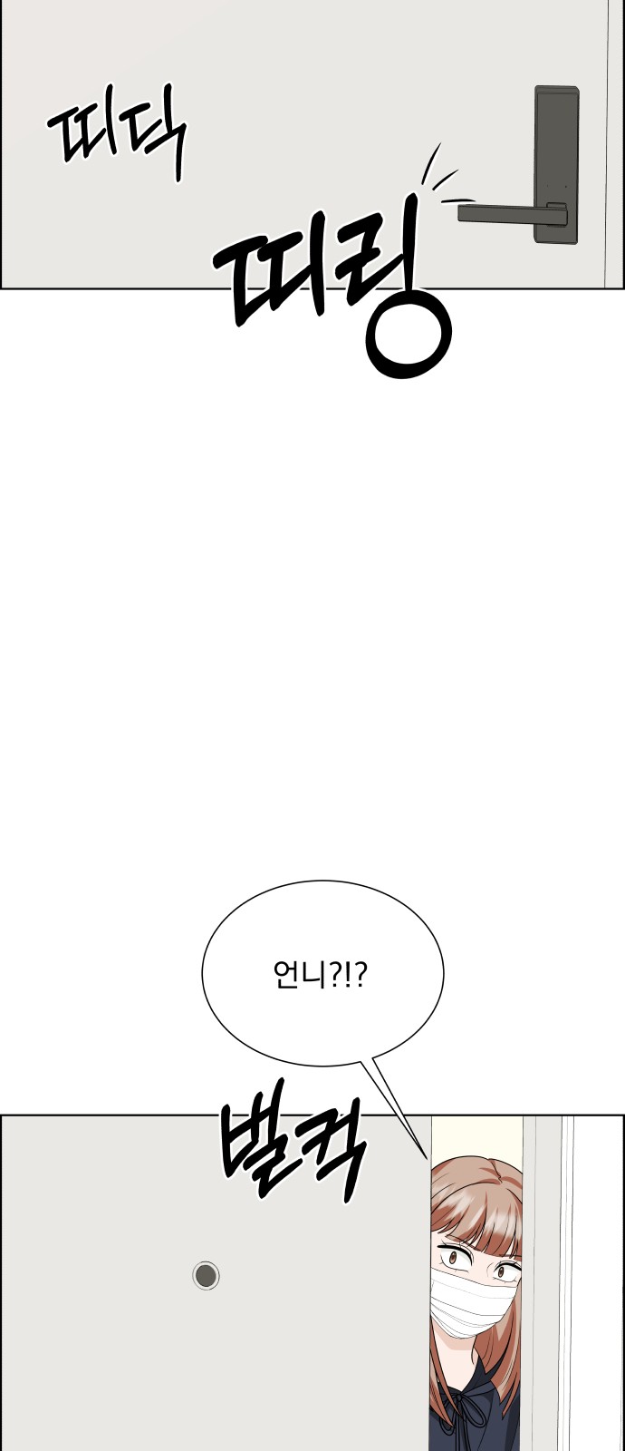 82 페이지