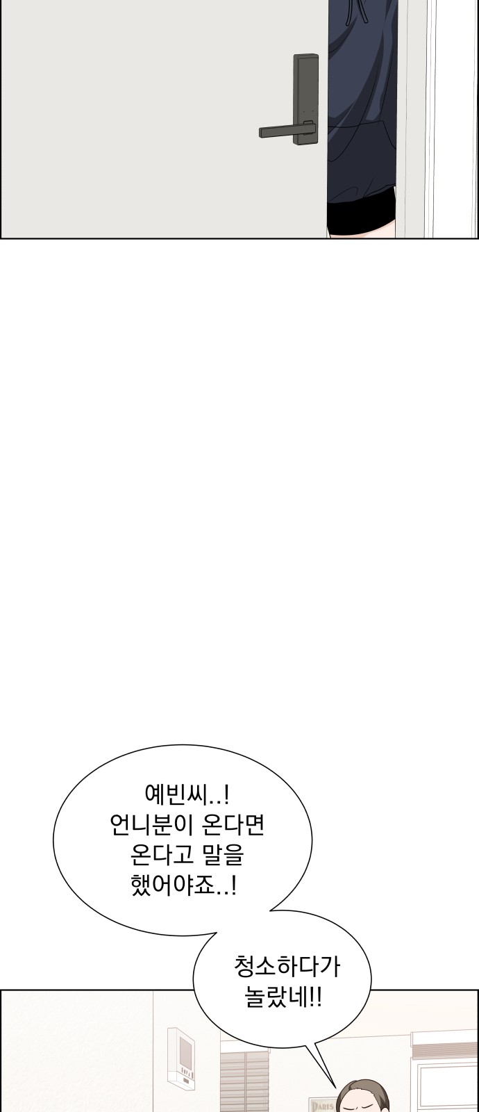 83 페이지