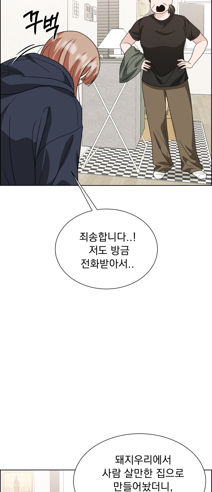84 페이지
