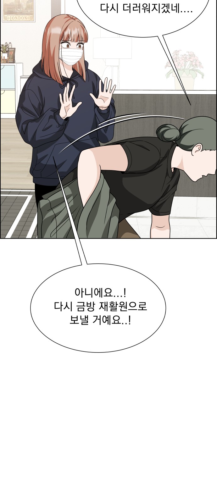 85 페이지
