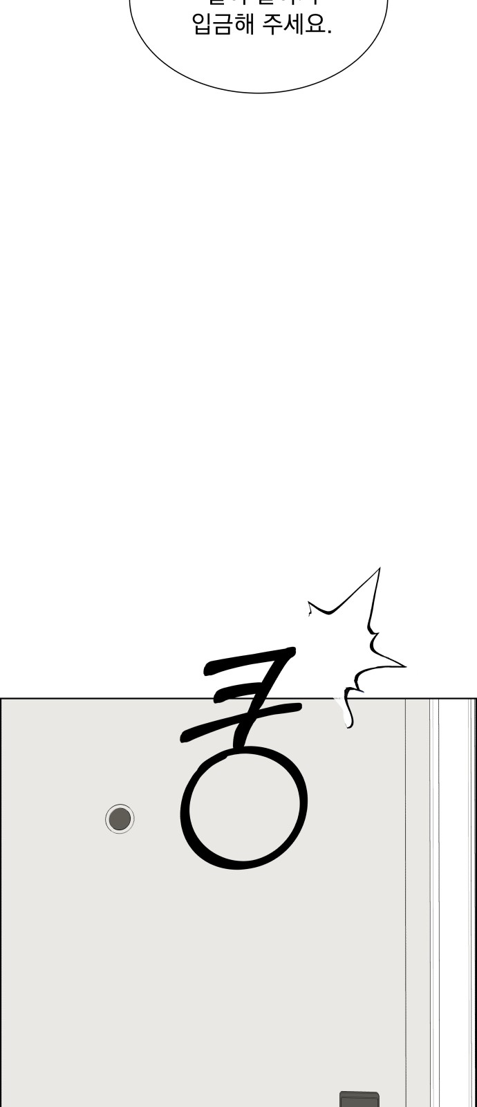 87 페이지