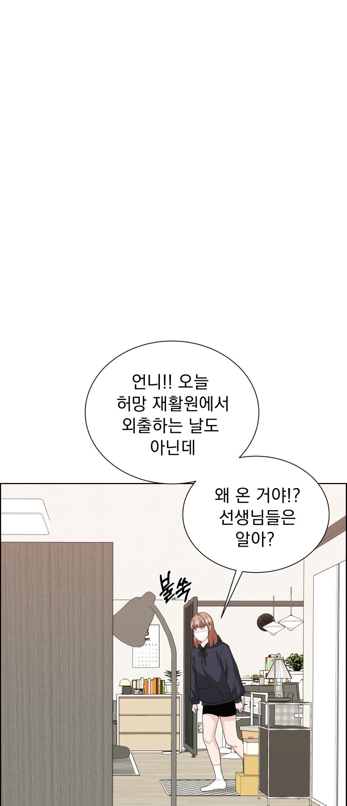 90 페이지