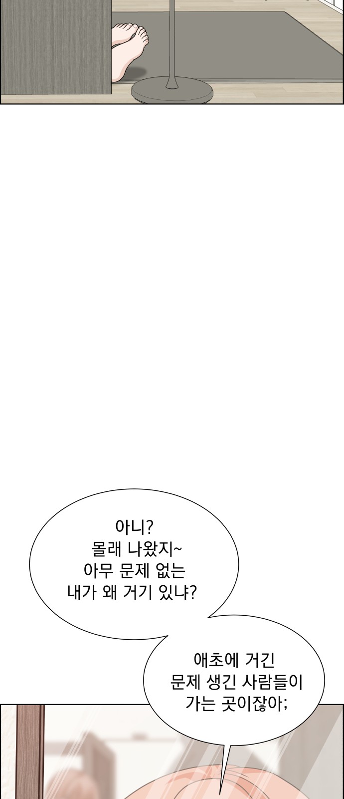 91 페이지