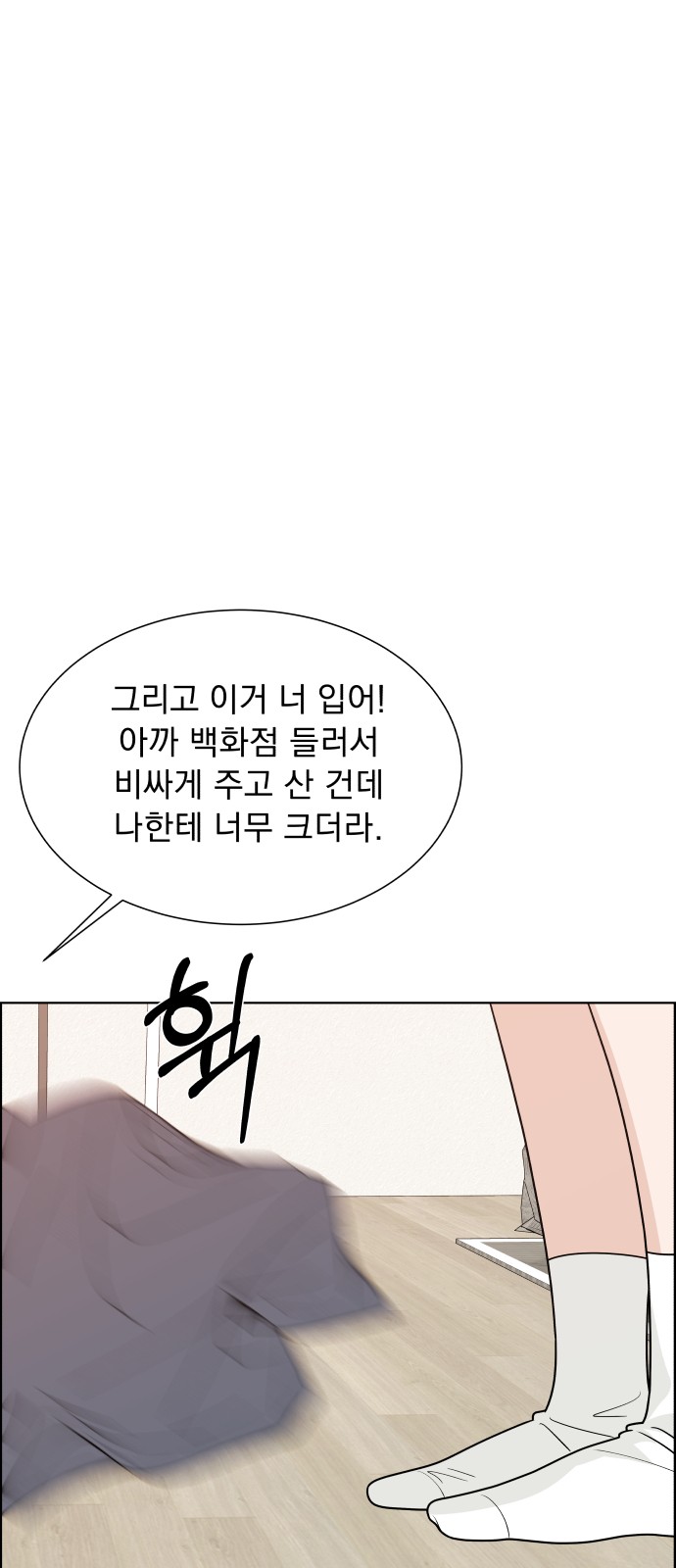 93 페이지