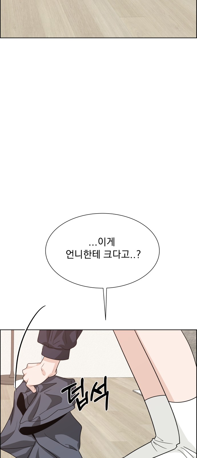 94 페이지
