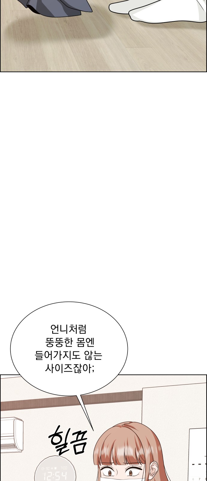 95 페이지