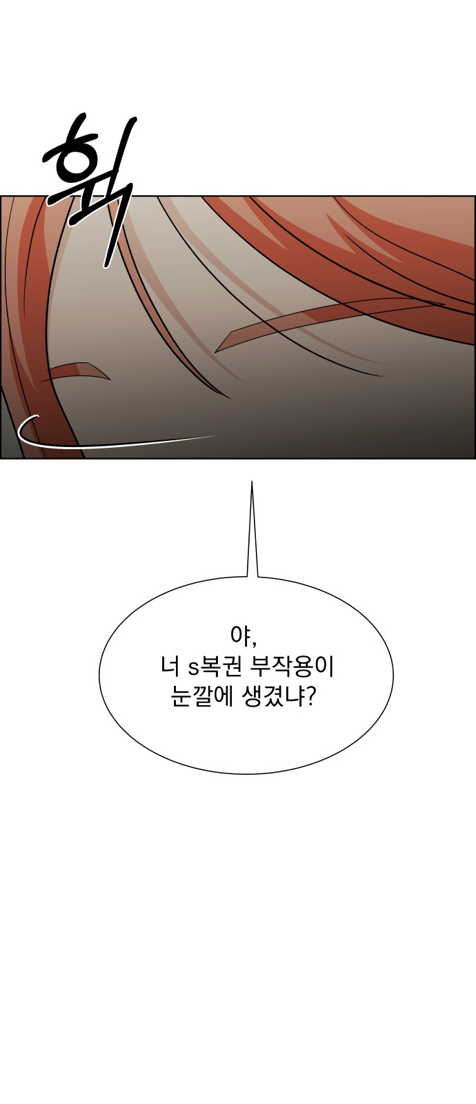 97 페이지