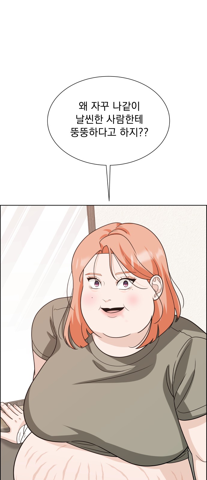 98 페이지