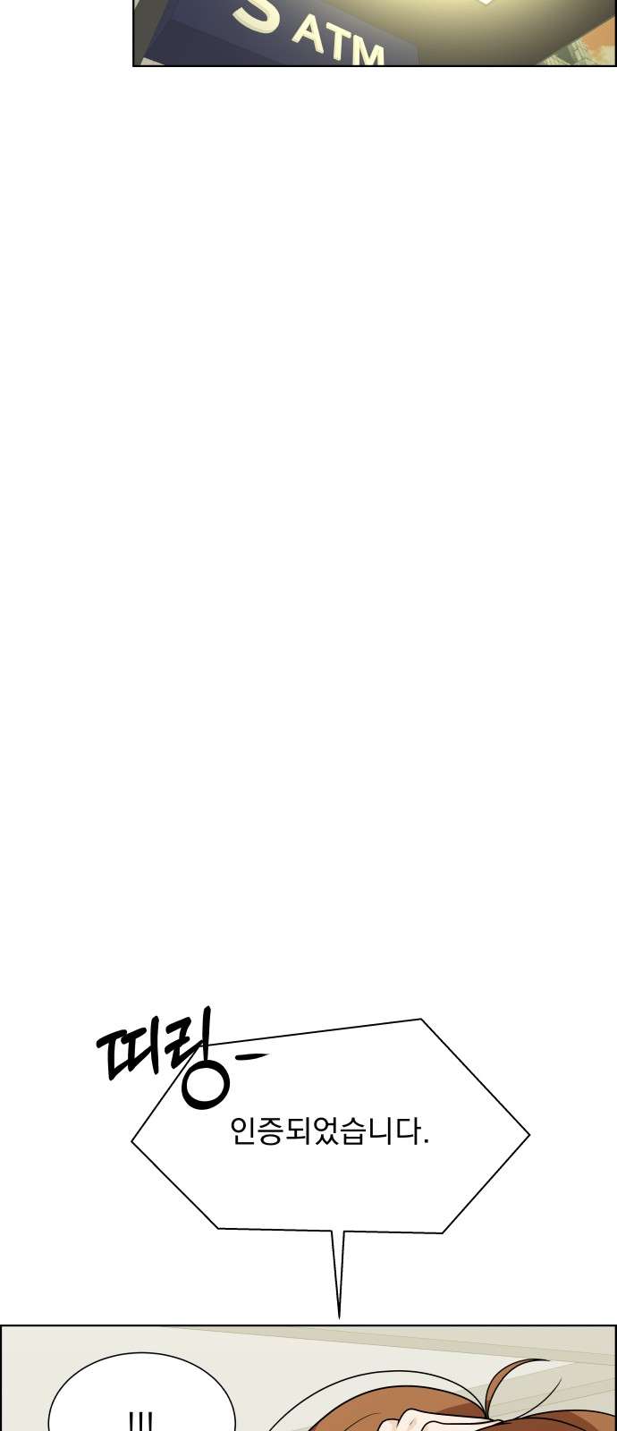 101 페이지