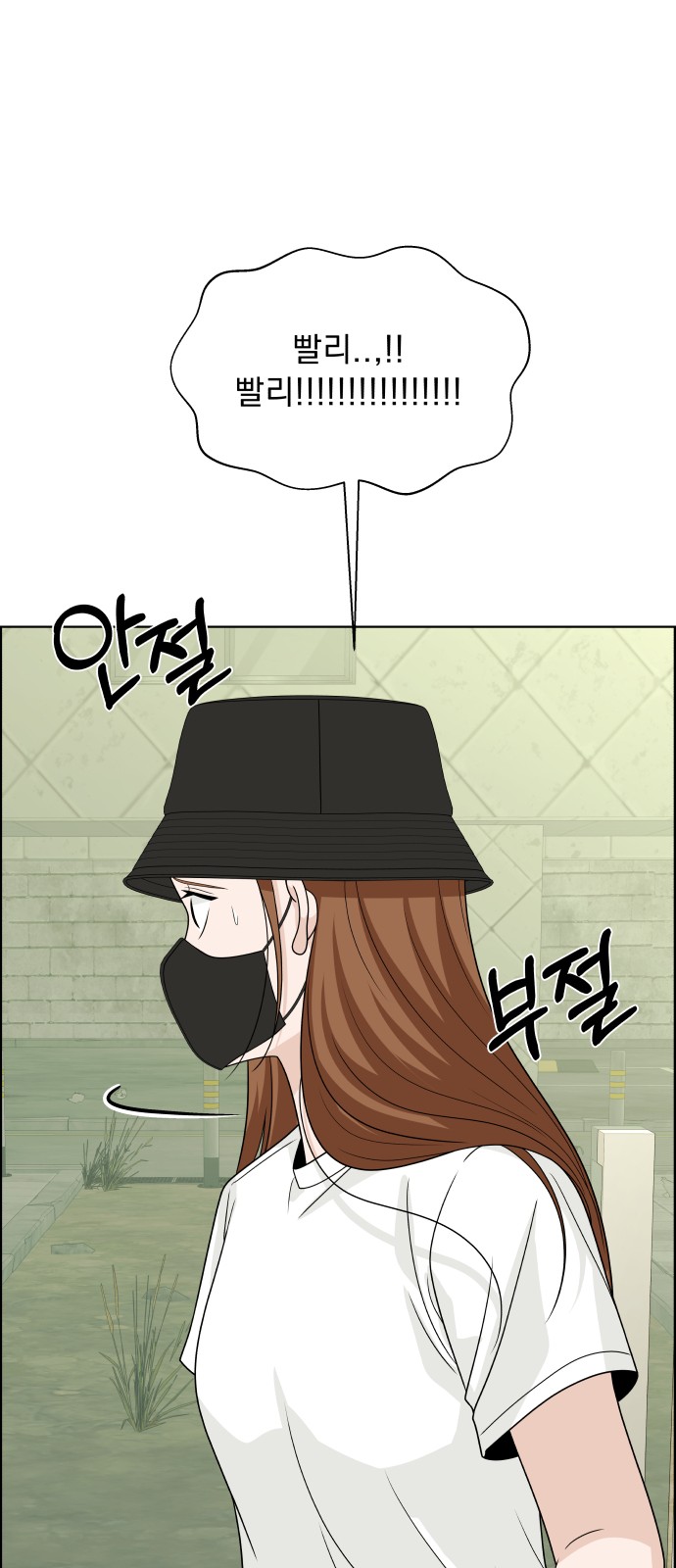 106 페이지
