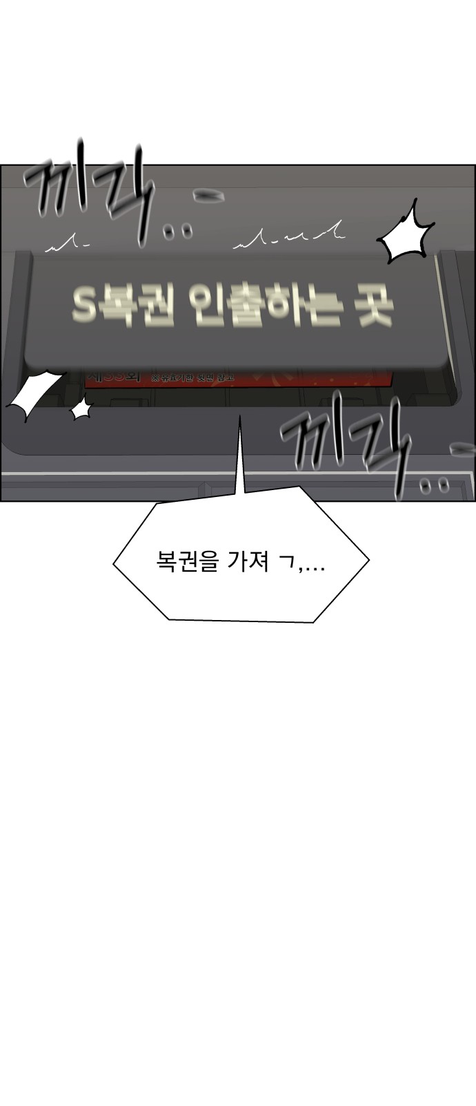 108 페이지