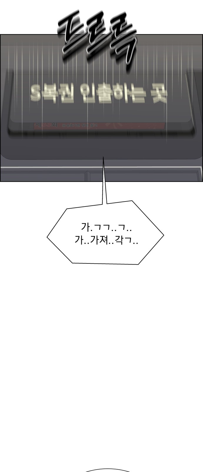 109 페이지