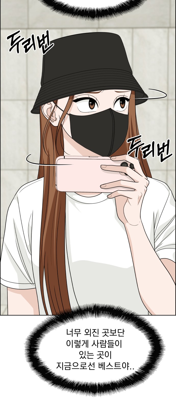 18 페이지